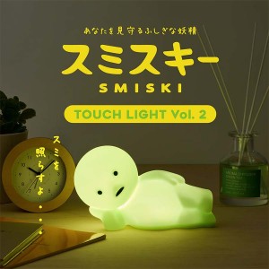Smiski Touch Light 2
