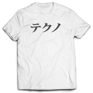 Camiseta Techno Japanese