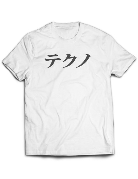 Camiseta Techno Japanese