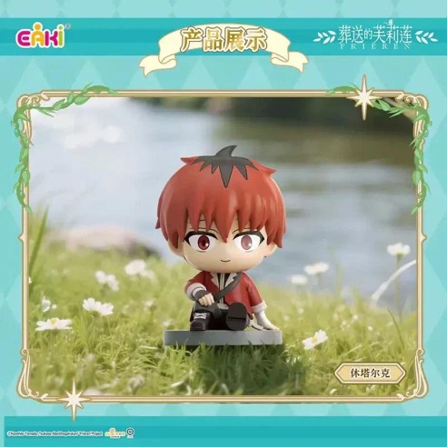 Frieren Beyond Journey's End Blind Box