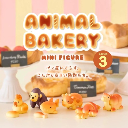 Animal Bakery Series 3 Blind Box