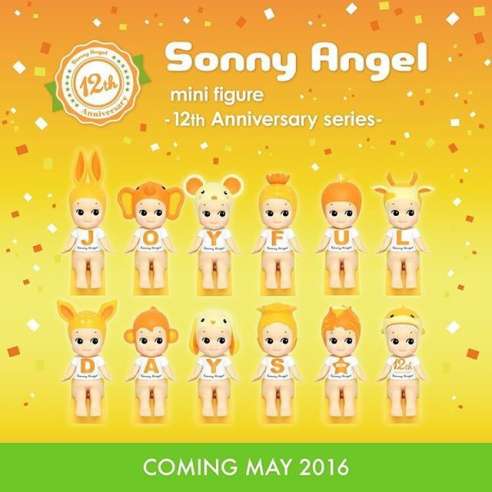 Sonny Angel 12 Aniversario