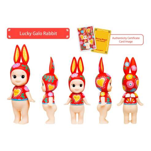  Sonny Angel Artist Collection Lucky Galo