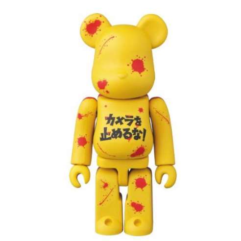 Bearbrick 100% Horror Series 37