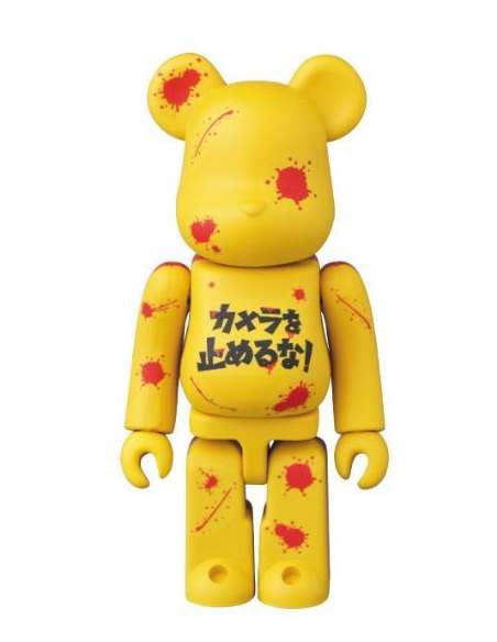 Bearbrick 100% Horror Series 37