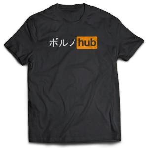 Camiseta Porno Hub Japonés