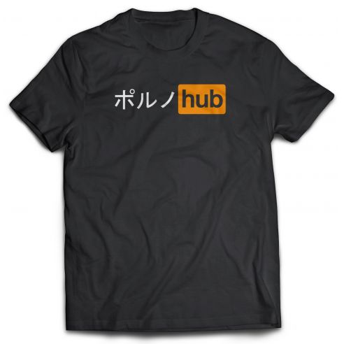 Camiseta Porno Hub Japonés